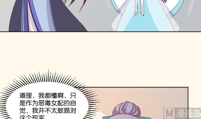 第223话 爱记仇的哥哥-第224话