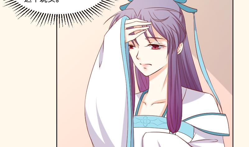 第223话 爱记仇的哥哥-第224话