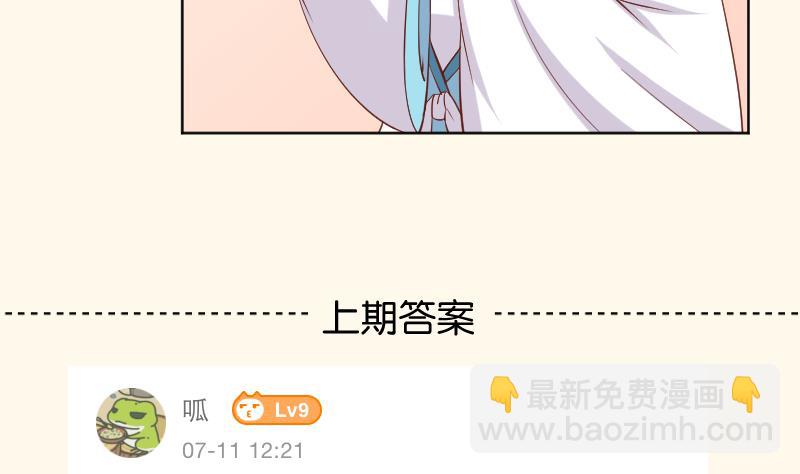 第223话 爱记仇的哥哥-第224话