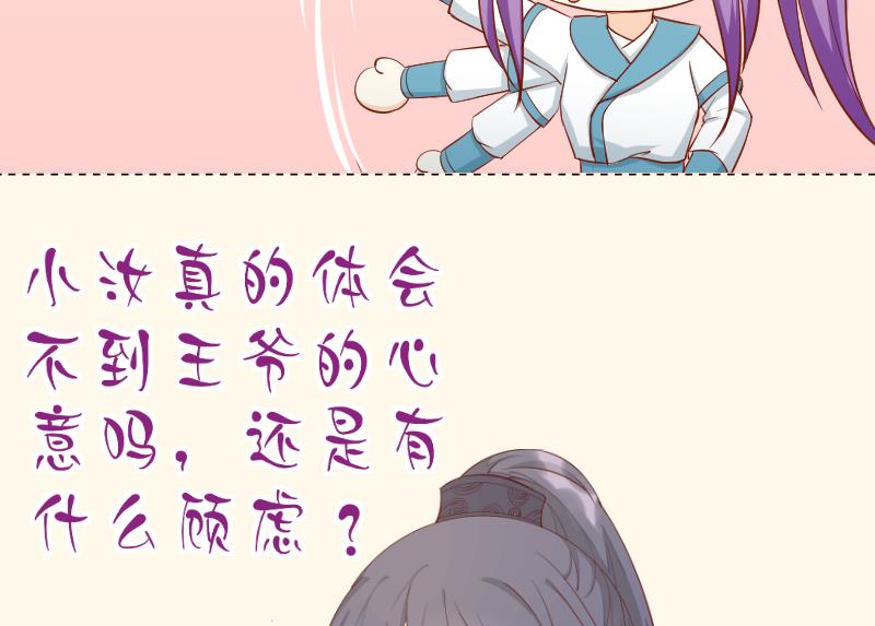 第223话 爱记仇的哥哥-第224话