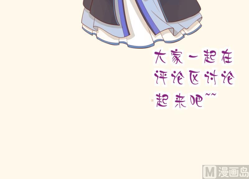 第223话 爱记仇的哥哥-第224话