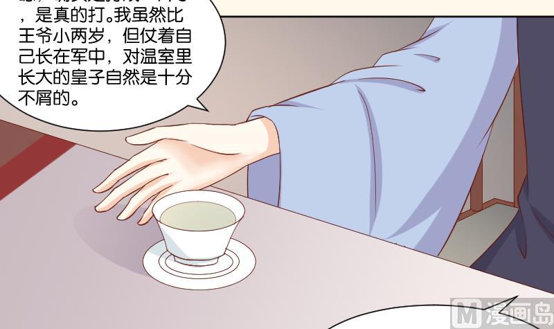 第223话 爱记仇的哥哥-第224话