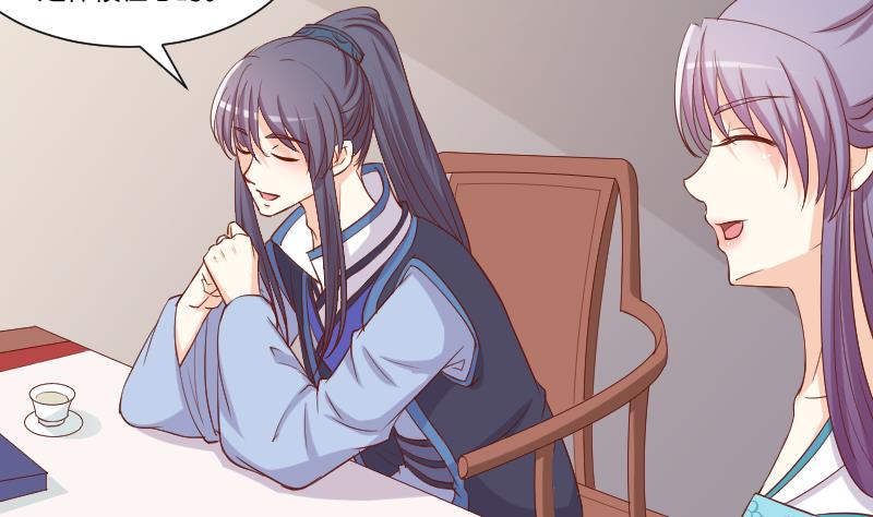 第223话 爱记仇的哥哥-第224话