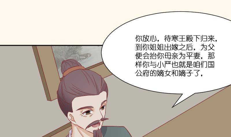 第229话 特别好看的公子(1/2)-第230话