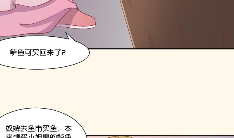 第229话 特别好看的公子(1/2)-第230话