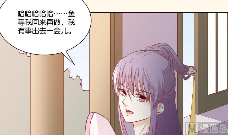 第229话 特别好看的公子(1/2)-第230话