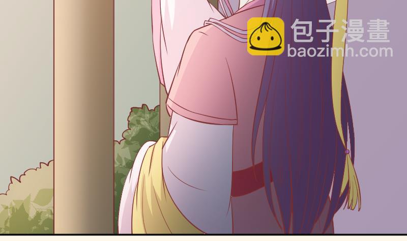 第229话 特别好看的公子(1/2)-第230话