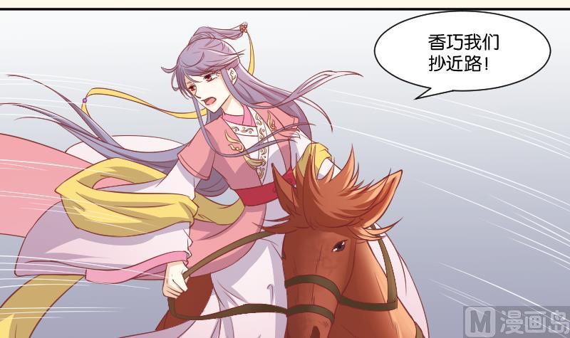 第229话 特别好看的公子(1/2)-第230话