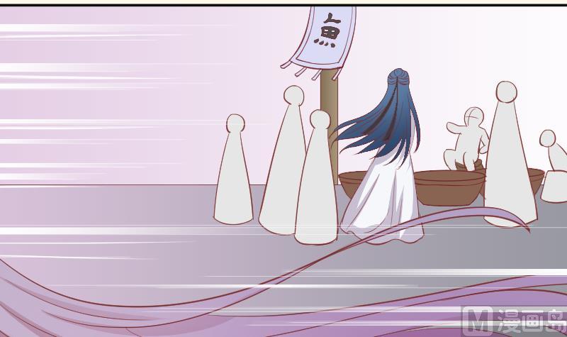 第229话 特别好看的公子(1/2)-第230话