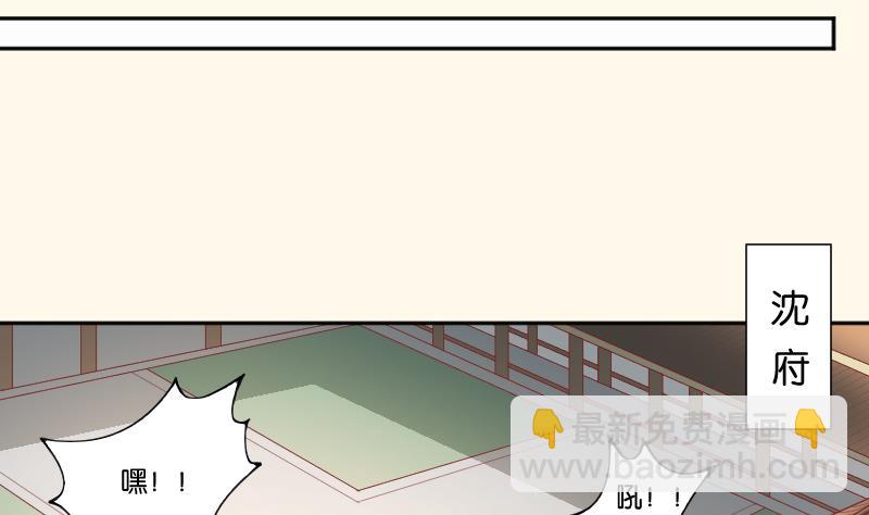 第229话 特别好看的公子(1/2)-第230话