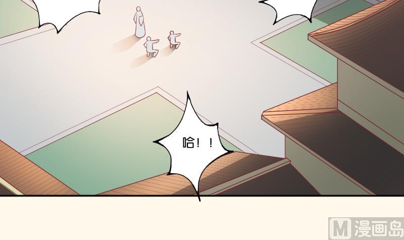 第229话 特别好看的公子(1/2)-第230话