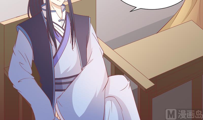 第229话 特别好看的公子(1/2)-第230话