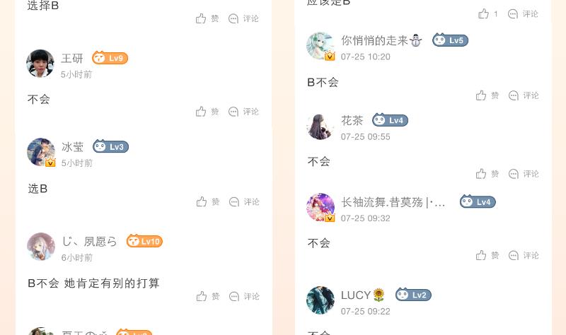 第229话 特别好看的公子(1/2)-第230话