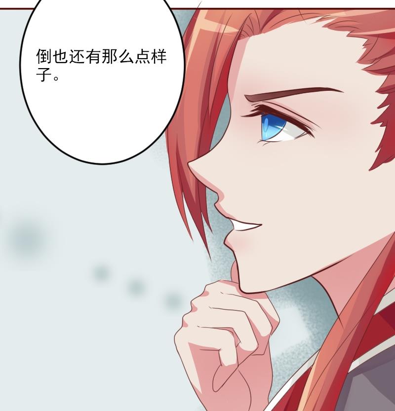 第023话 演武场-第24话