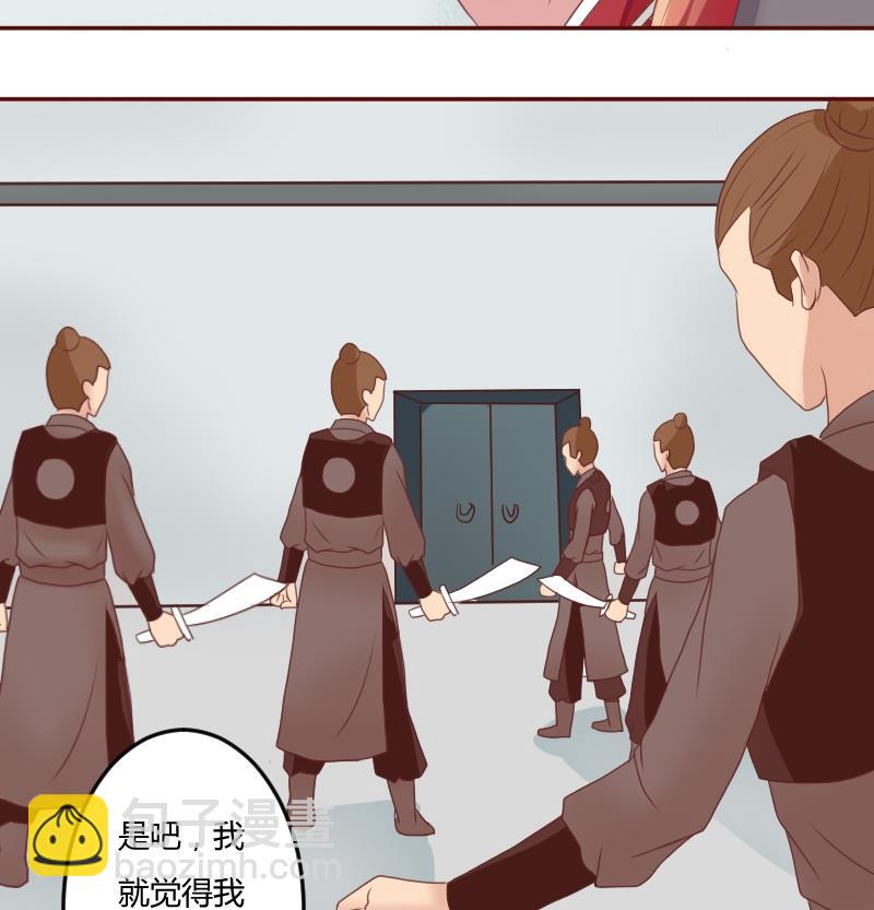 第023话 演武场-第24话