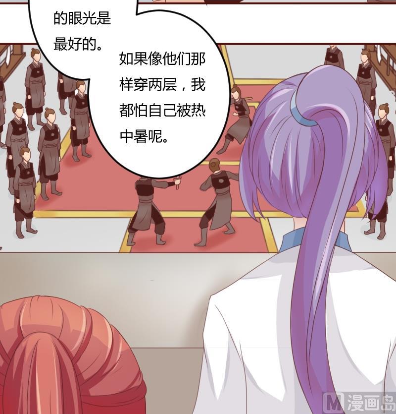 第023话 演武场-第24话