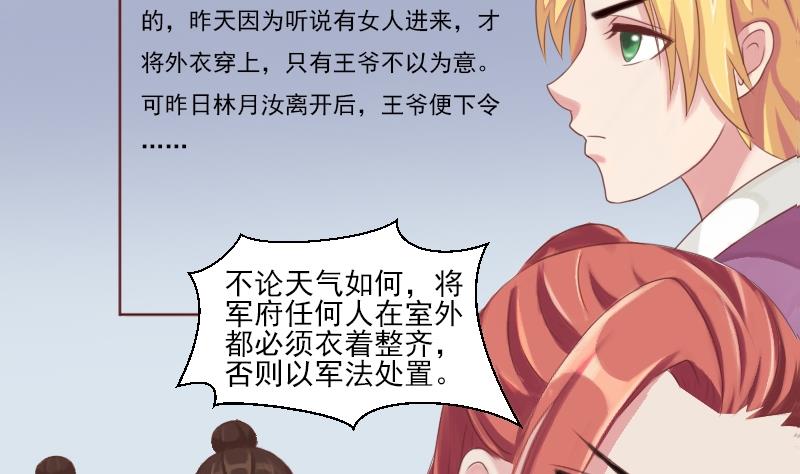 第023话 演武场-第24话