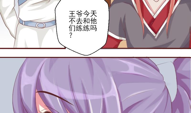 第023话 演武场-第24话