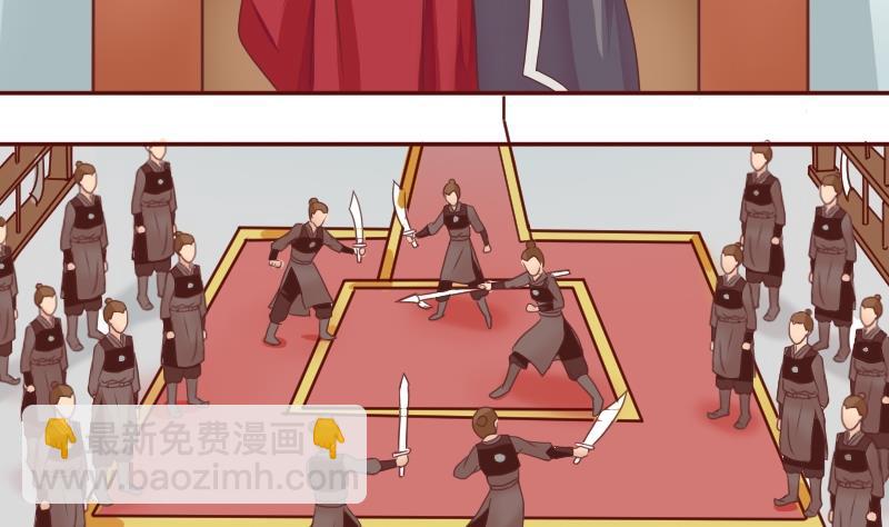 第023话 演武场-第24话