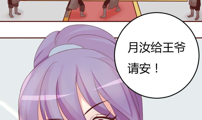 第023话 演武场-第24话