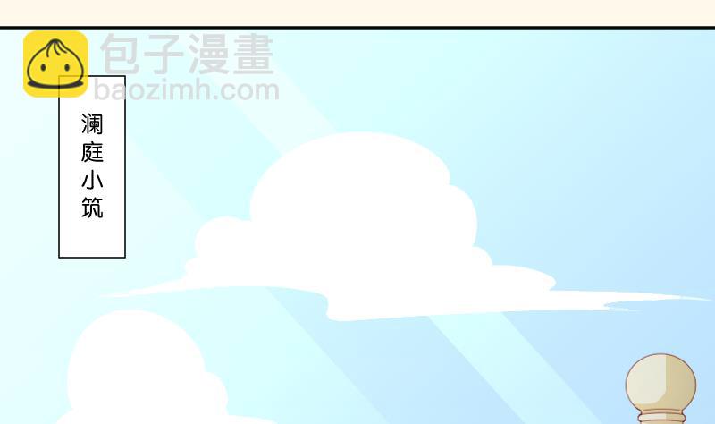 第231话 紫玉冰蚕(1/2)-第232话