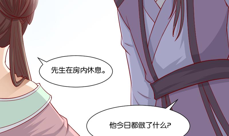 第231话 紫玉冰蚕(1/2)-第232话