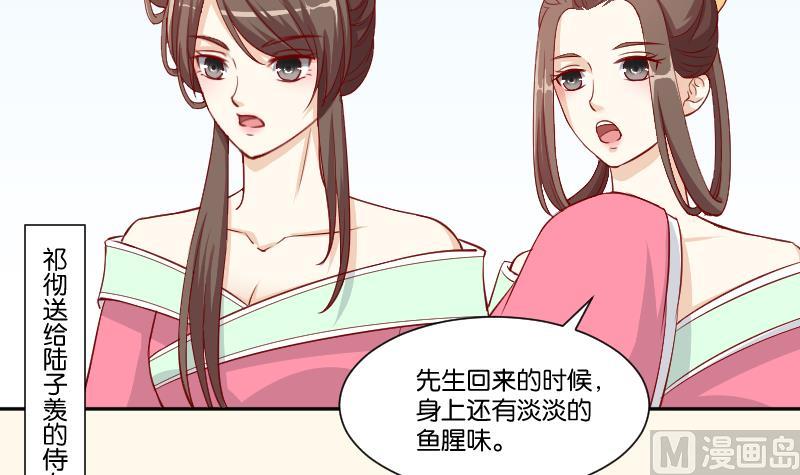 第231话 紫玉冰蚕(1/2)-第232话