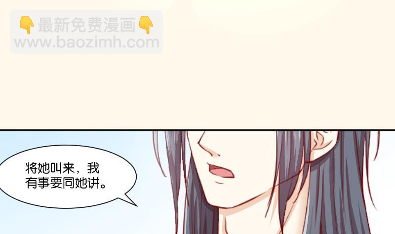 第231话 紫玉冰蚕(1/2)-第232话