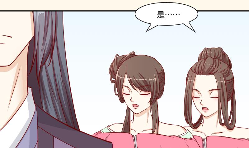 第231话 紫玉冰蚕(1/2)-第232话