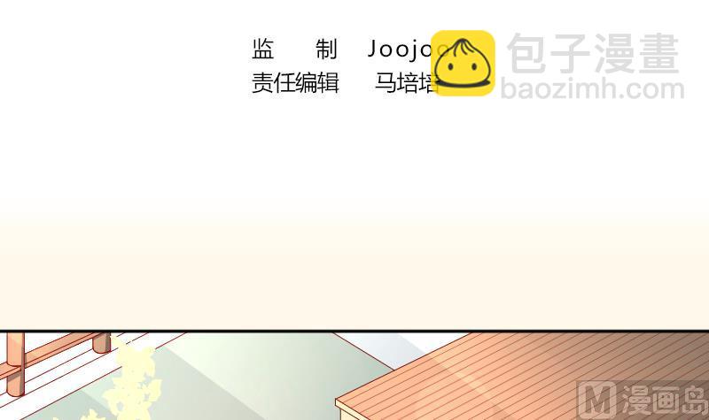 第231话 紫玉冰蚕(1/2)-第232话