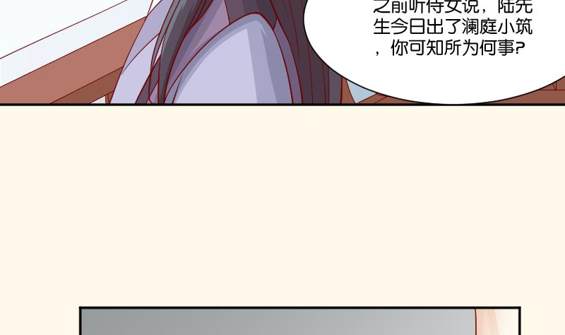 第231话 紫玉冰蚕(1/2)-第232话