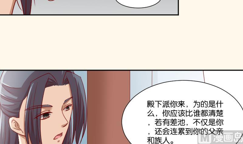 第231话 紫玉冰蚕(1/2)-第232话