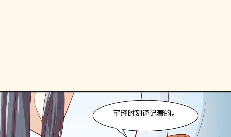 第231话 紫玉冰蚕(1/2)-第232话