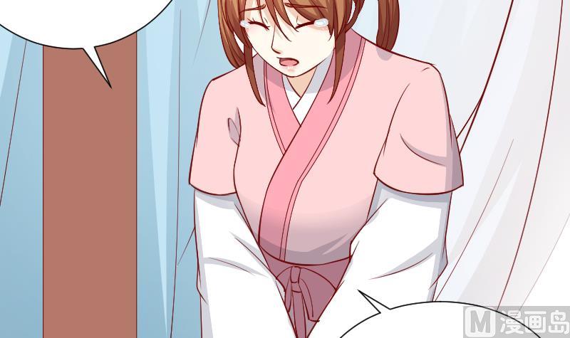 第231话 紫玉冰蚕(1/2)-第232话