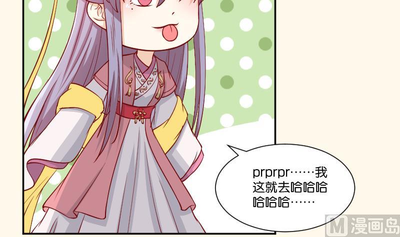 第231话 紫玉冰蚕(1/2)-第232话