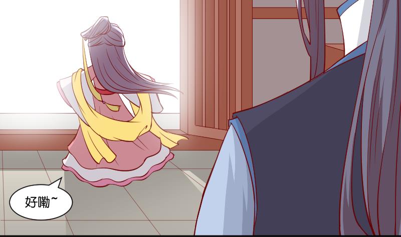 第231话 紫玉冰蚕(1/2)-第232话