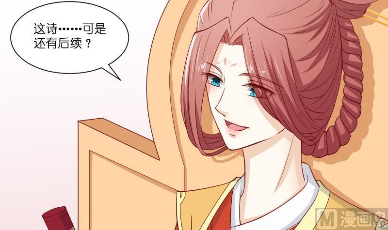 第235话 北方有佳人-第236话