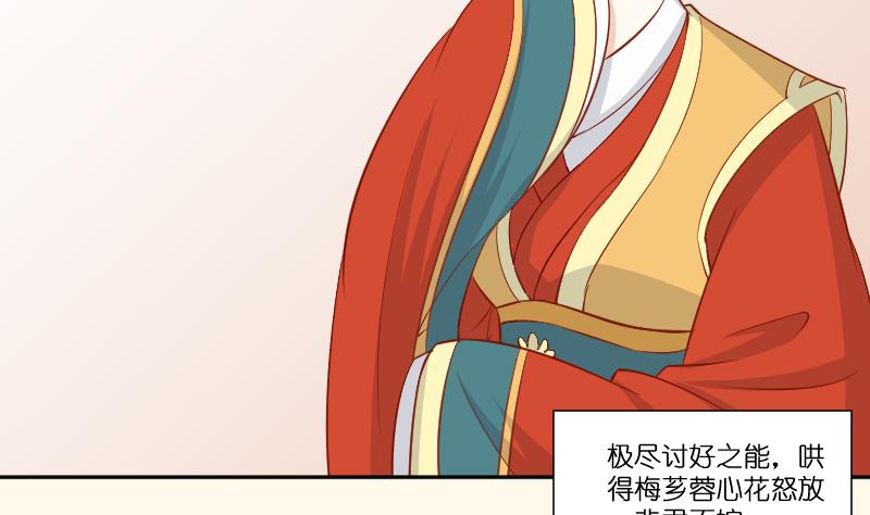 第235话 北方有佳人-第236话