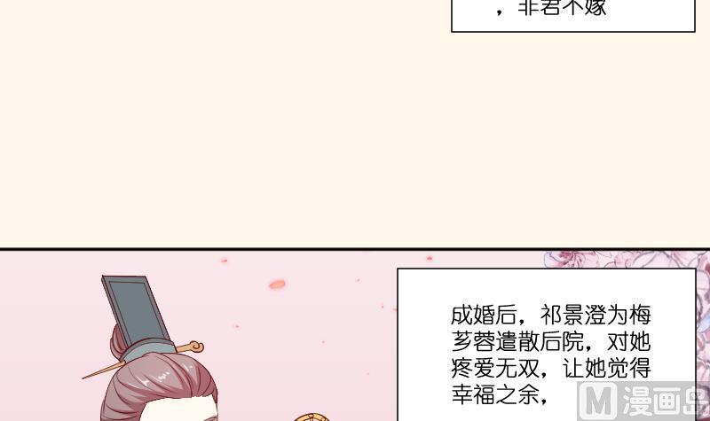 第235话 北方有佳人-第236话