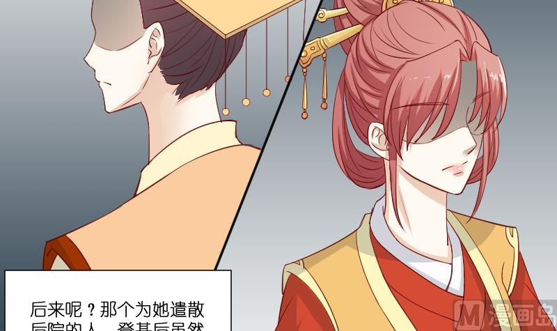 第235话 北方有佳人-第236话