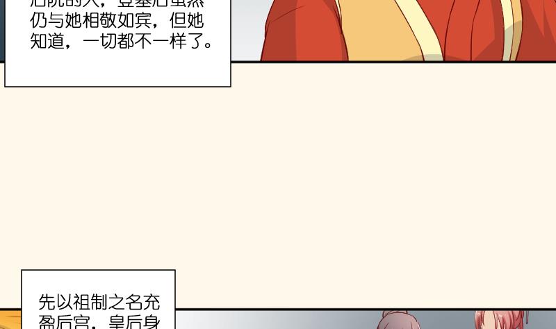 第235话 北方有佳人-第236话