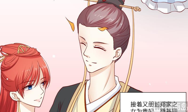 第235话 北方有佳人-第236话