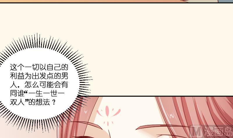 第235话 北方有佳人-第236话