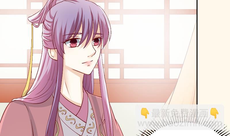 第235话 北方有佳人-第236话