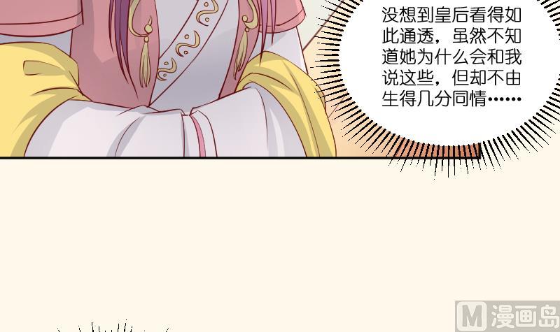 第235话 北方有佳人-第236话