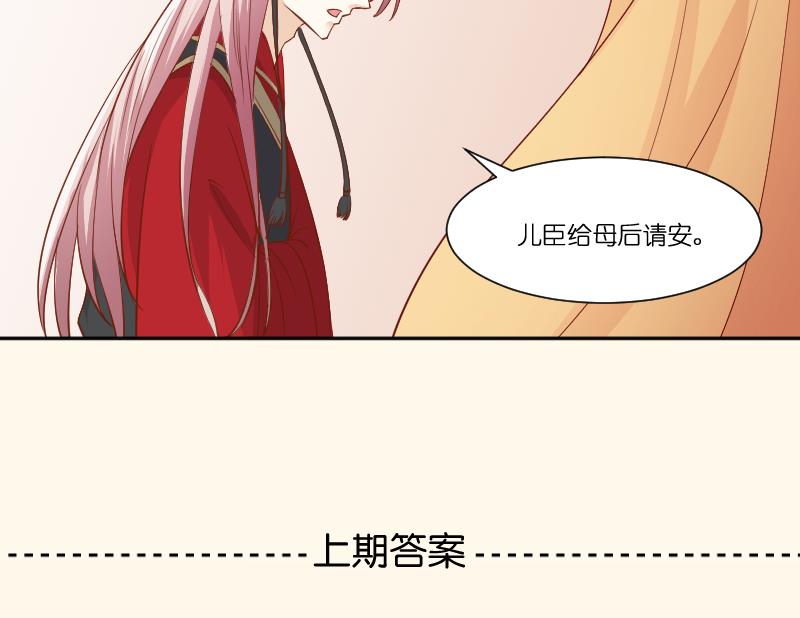 第235话 北方有佳人-第236话