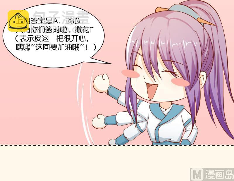 第235话 北方有佳人-第236话