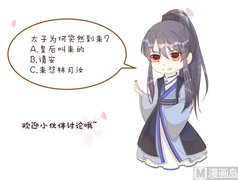 第235话 北方有佳人-第236话