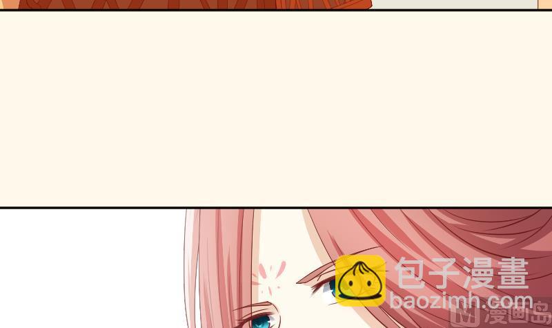 第237话 说&ldquo;正事&rdquo;-第238话