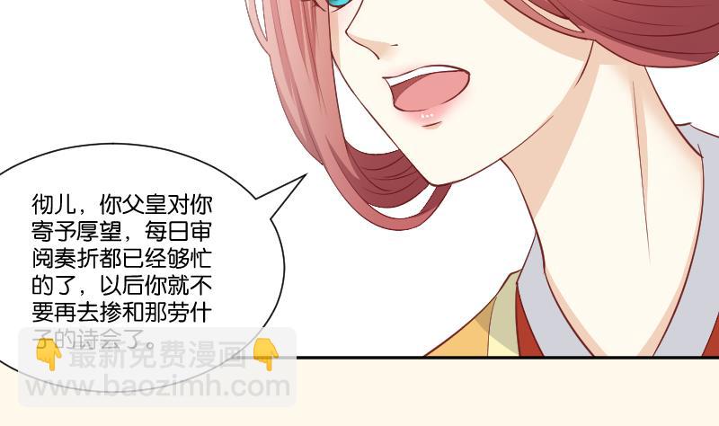 第237话 说&ldquo;正事&rdquo;-第238话